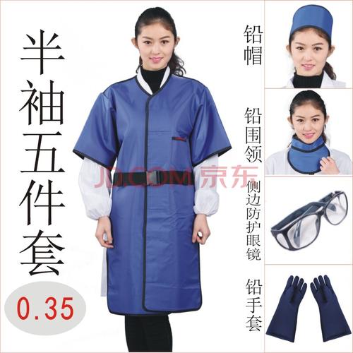 射线防护服与铅衣 守护医患安全的专业防线