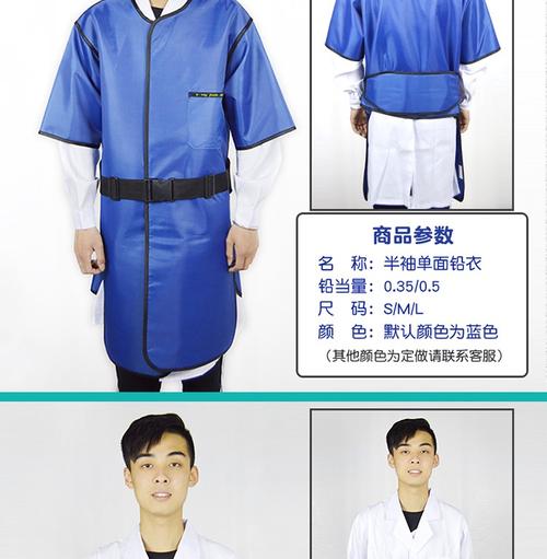 口腔牙科X射线防护用品全指南 铅衣、铅围裙、铅手套与防护门怎么选