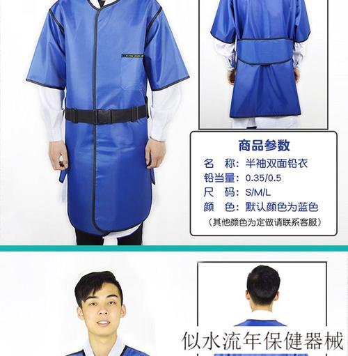 口腔牙科X射线防护装备全解析 从铅衣套装到防护门的安全配置