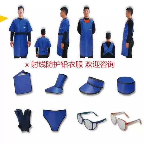 铅衣x射线射线防护服 碘粒子植入防护马甲 背心吊带裙 ct放射防护